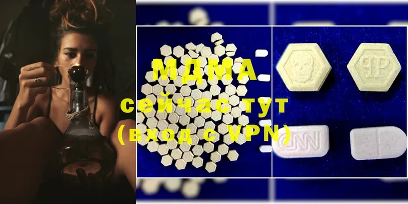 наркота  Когалым  MDMA кристаллы 